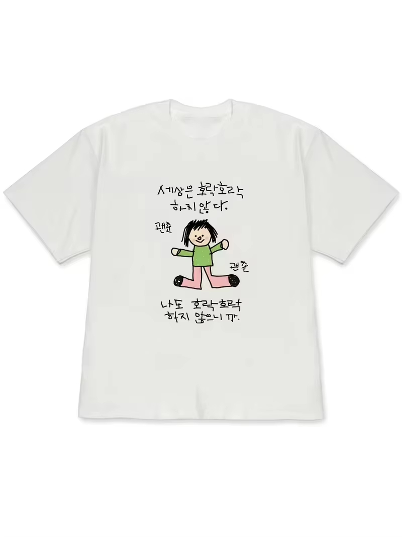 Kaos Wanita dengan Ilustrasi K - Korean Pants Lifestyle ulasan dan harga